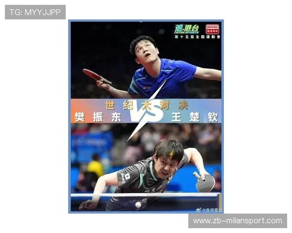 冠军眷顾有准备的人！樊振东、王楚钦用细节赢球